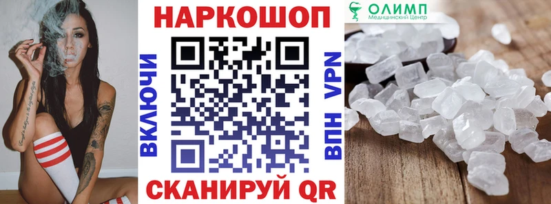 Сколько стоит Щигры Лсд 25  Меф мяу мяу  АМФ  ГАШ  КОКАИН  Метамфетамин 