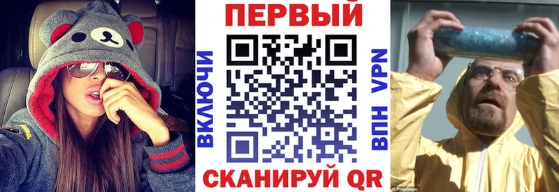 АМФЕТАМИН 98%  Щигры 