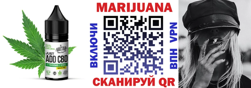 купить наркоту  Щигры  Печенье с ТГК конопля 