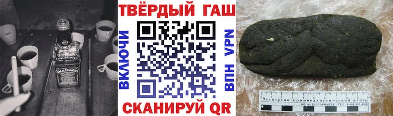 ГАШИШ Cannabis  где продают   Щигры 