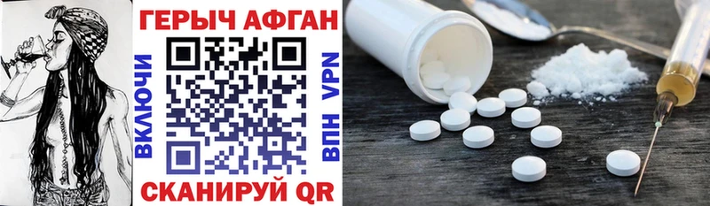 сколько стоит  omg как войти  ГЕРОИН Афган  Щигры 