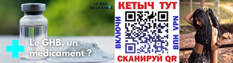 КЕТАМИН VHQ  где купить   Щигры 