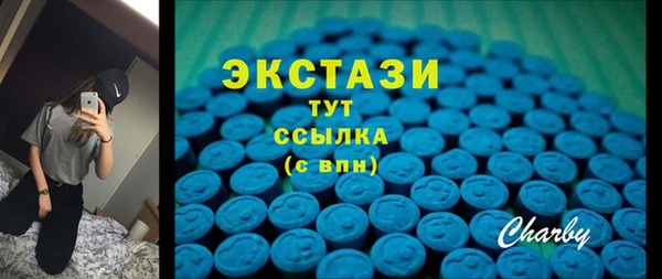 скорость Гусиноозёрск