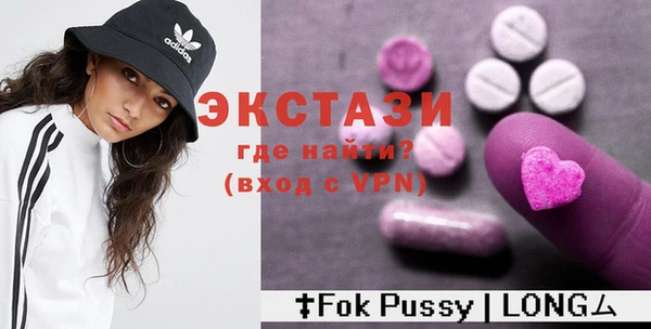 скорость Гусиноозёрск