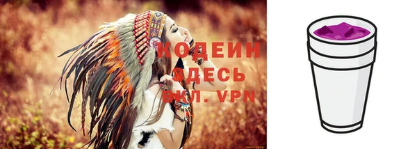 скорость Гусиноозёрск