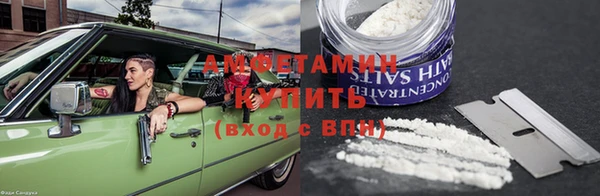 ГАЛЛЮЦИНОГЕННЫЕ ГРИБЫ Горнозаводск