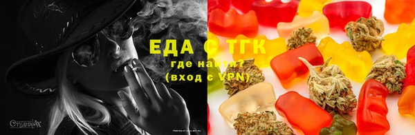 каннабис Гусь-Хрустальный