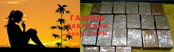 скорость Гусиноозёрск