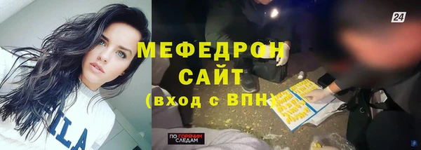 скорость Гусиноозёрск