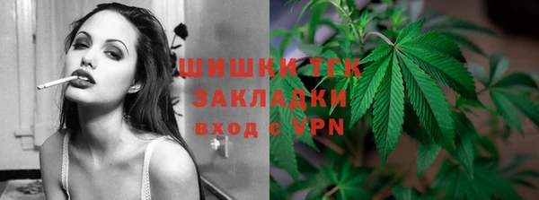 каннабис Гусь-Хрустальный