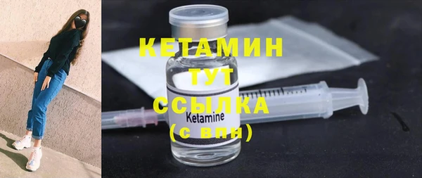 каннабис Гусь-Хрустальный