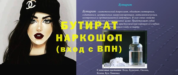 ГАЛЛЮЦИНОГЕННЫЕ ГРИБЫ Горнозаводск