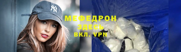 ALPHA-PVP Горно-Алтайск