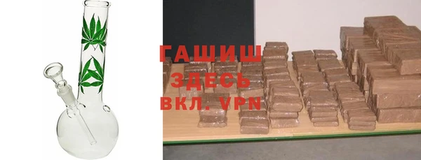 скорость Гусиноозёрск