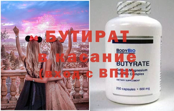 каннабис Гусь-Хрустальный