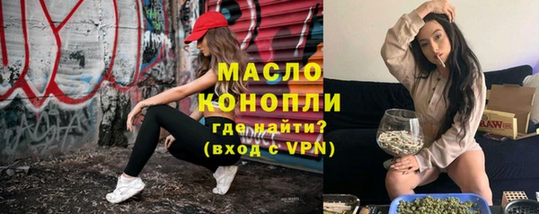 скорость Гусиноозёрск