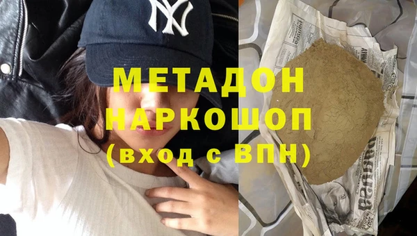 скорость Гусиноозёрск
