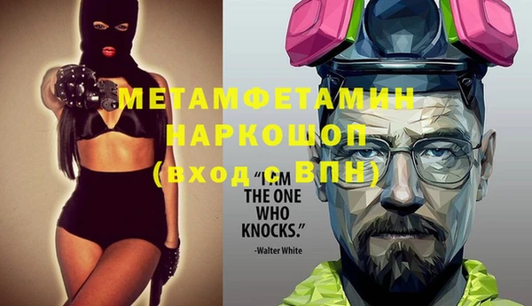 гидропоника Горняк