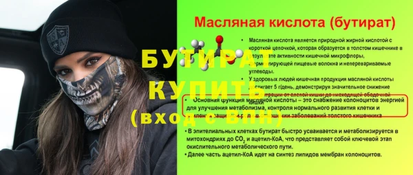 каннабис Гусь-Хрустальный
