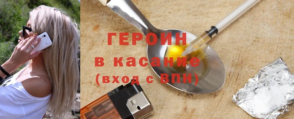 каннабис Гусь-Хрустальный