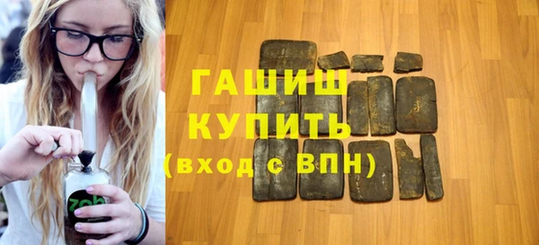 скорость Гусиноозёрск