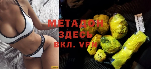 скорость Гусиноозёрск