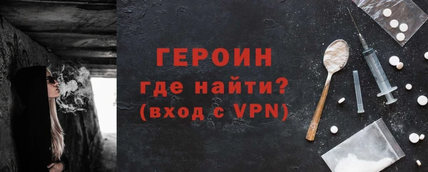 скорость Гусиноозёрск
