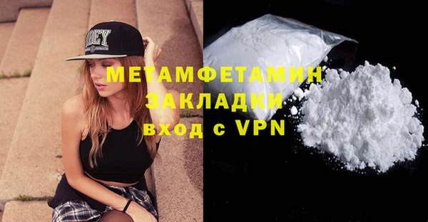 меф VHQ Фурманов