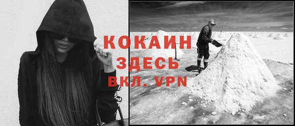 бошки Ханты-Мансийск