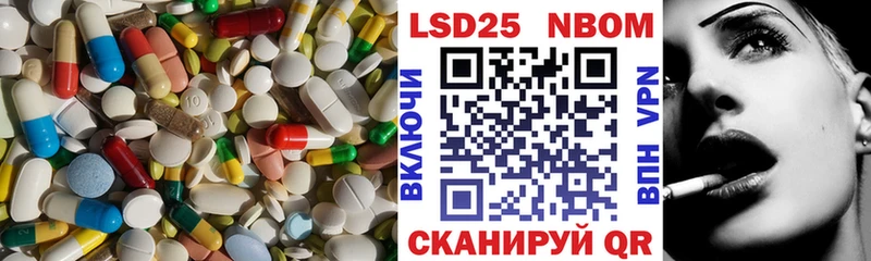 Лсд 25 экстази ecstasy  Щигры 