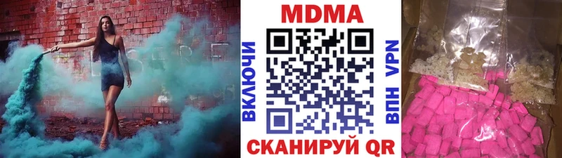 MDMA crystal  наркота  Щигры 