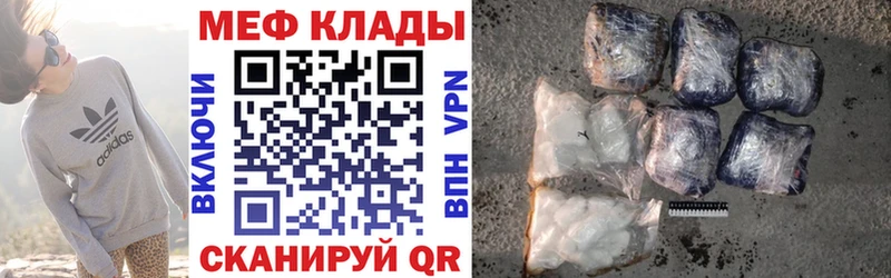 гидра зеркало  Щигры  Меф кристаллы 