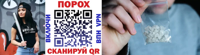 mega как войти Щигры МЕТАМФЕТАМИН витя