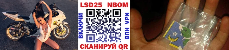 ссылка на мегу рабочий сайт  Щигры  Марки N-bome 1,8мг 